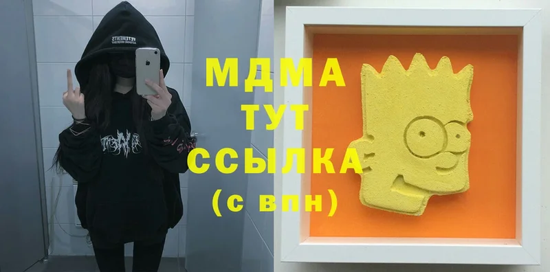 МДМА Molly  где продают   ссылка на мегу как войти  Короча 